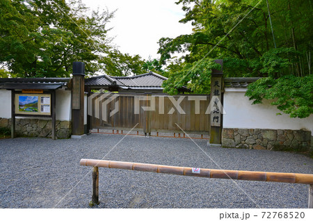 天龍寺 北門 嵯峨嵐山 京都 天龍寺 北門 嵯峨嵐山 京都 72768520