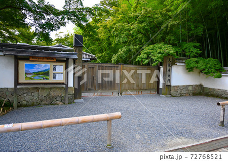 天龍寺　北門　嵯峨嵐山　京都 72768521