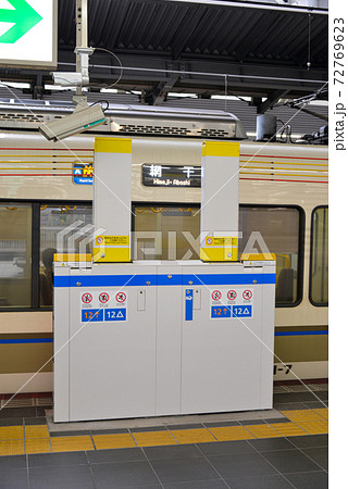 JR大阪駅の昇降ロープ式ホームドア 72769623