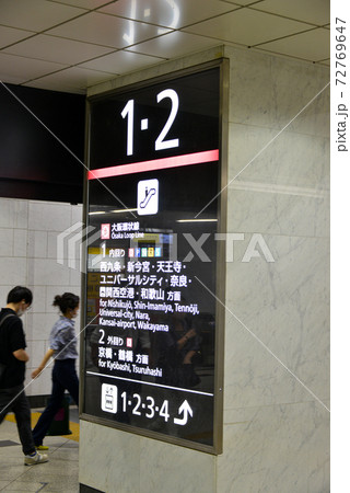 JR大阪駅案内表示 JR大阪駅案内表示 72769647