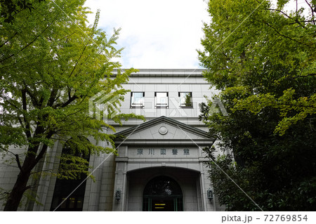 江東区深川図書館 東京都 の写真素材