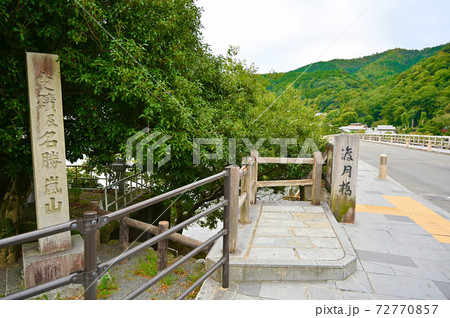 渡月橋　嵐山　京都 72770857