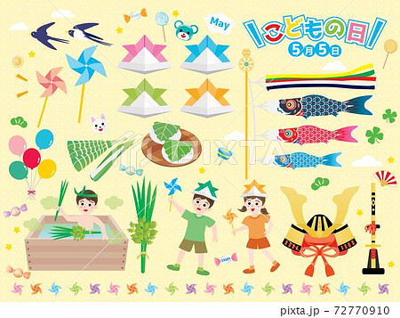 子どもの日の鯉のぼりや兜や菖蒲のセットイラストのイラスト素材