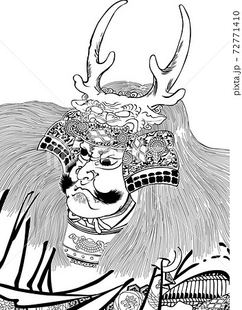 Ukiyo E Takeda Shingen Part 1 Stock Illustration