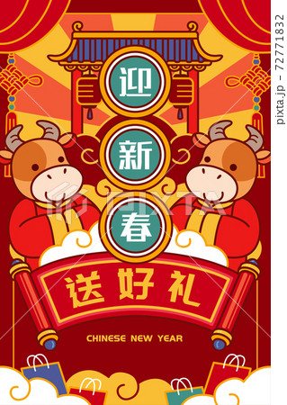 Chinese greeting gesture poster Chinese greeting gesture poster 72771832