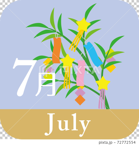 7月の素材 72772554