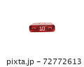 10アンペアヒューズ単体 72772613