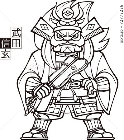 仁王立ちする武田信玄【3頭身・白黒】 仁王立ちする武田信玄【3頭身・白黒】 72773226