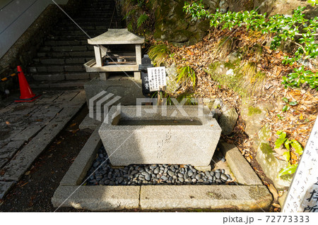 【京都府】　鞍馬寺 72773333