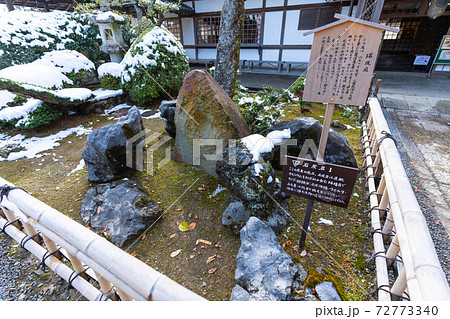 【京都府】 鞍馬寺 【京都府】 鞍馬寺 72773340