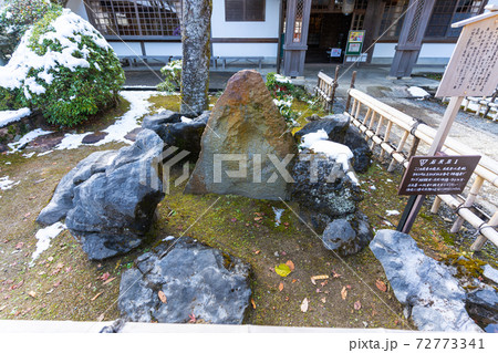 【京都府】　鞍馬寺 72773341