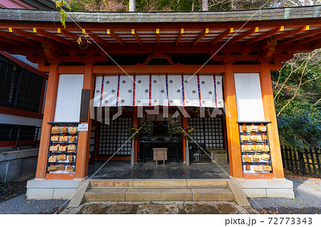 【京都府】　鞍馬寺 72773343