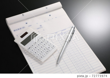 御見積書イメージ 72773974
