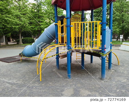 使用禁止された公園遊具（2020年5月） 72774169