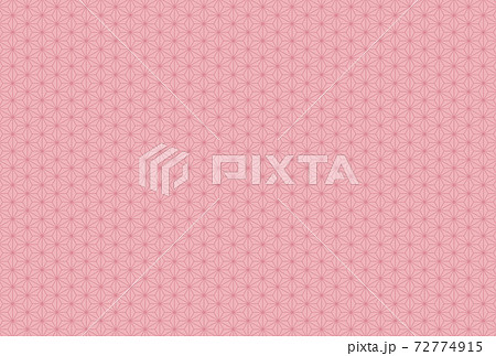 和柄地紋「麻の葉模様」ピンクの和モダンテイストの日本の伝統な文様- 吉祥柄背景素材(小柄) 和柄地紋「麻の葉模様」ピンクの和モダンテイストの日本の伝統な文様- 吉祥柄背景素材(小柄) 72774915