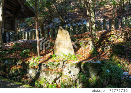 【京都府】　鞍馬寺 72775736
