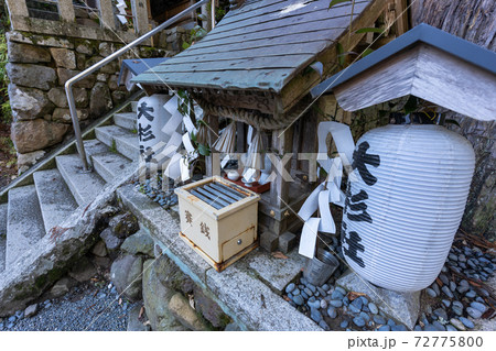 【京都府】 鞍馬寺 【京都府】 鞍馬寺 72775800