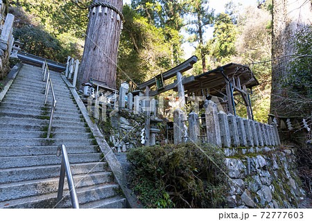 【京都府】　鞍馬寺 72777603