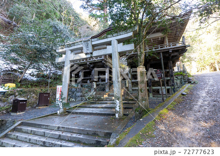 【京都府】　鞍馬寺 72777623