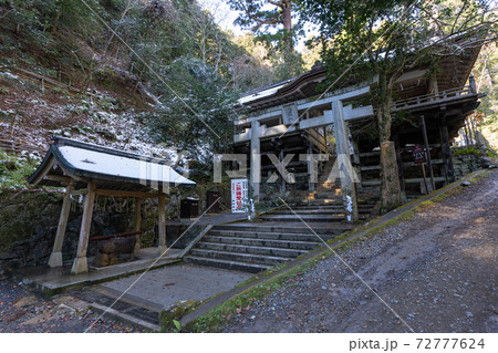 【京都府】　鞍馬寺 72777624
