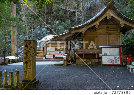 【京都府】 鞍馬寺 【京都府】 鞍馬寺 72778399