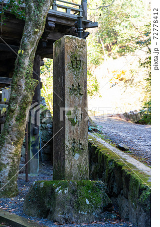 【京都府】 鞍馬寺 【京都府】 鞍馬寺 72778412
