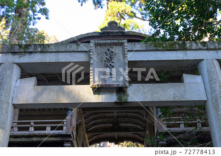 【京都府】　鞍馬寺 72778413
