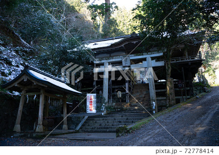 【京都府】　鞍馬寺 72778414