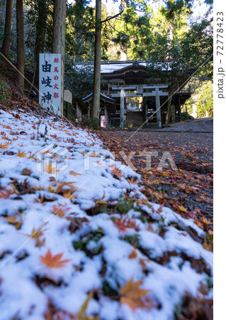 【京都府】　鞍馬寺 72778423