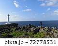 残波岬灯台　青空と海　沖縄県中頭郡読谷村宇座 72778531