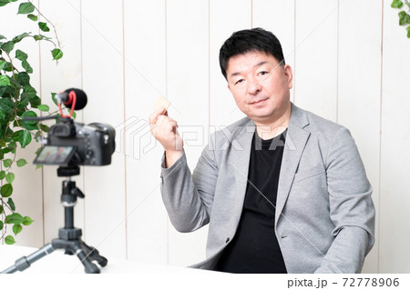 イメージ　ネット配信 72778906