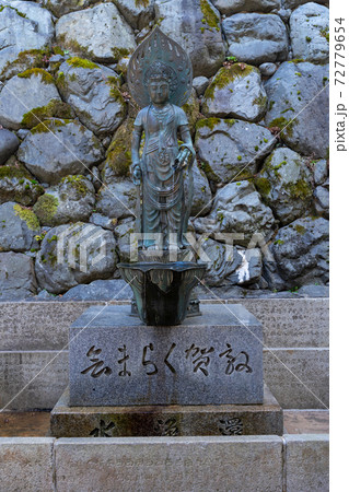 【京都府】 鞍馬寺 【京都府】 鞍馬寺 72779654