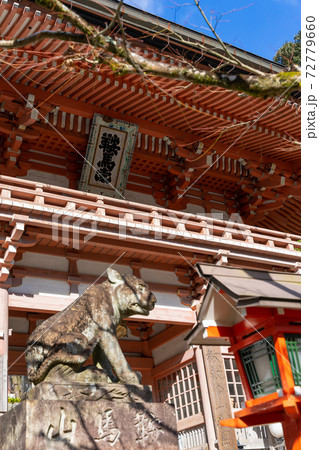 【京都府】 鞍馬寺 【京都府】 鞍馬寺 72779660