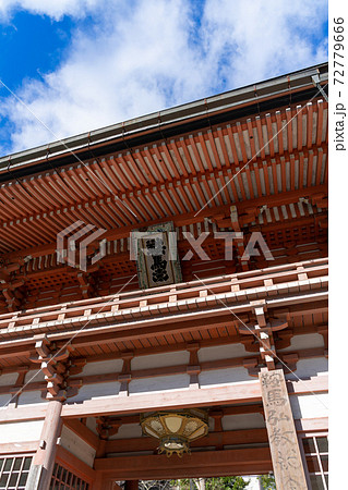 【京都府】　鞍馬寺 72779666