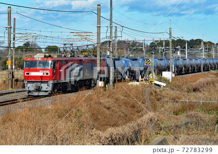 鉄道 JR東日本・東北本線 EH500-62 貨物レ 鉄道 JR東日本・東北本線 EH500-62 貨物レ 72783299