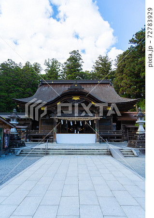 【静岡県】 小國神社 【静岡県】 小國神社 72783929