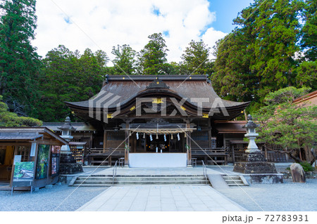 【静岡県】 小國神社 【静岡県】 小國神社 72783931