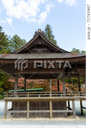【静岡県】 小國神社 【静岡県】 小國神社 72783967