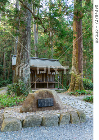 【静岡県】　小國神社 72784390
