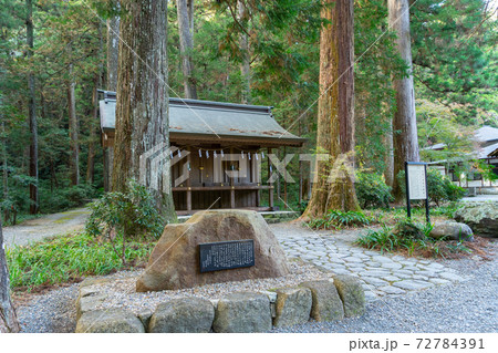 【静岡県】 小國神社 【静岡県】 小國神社 72784391
