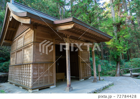【静岡県】 小國神社 【静岡県】 小國神社 72784428