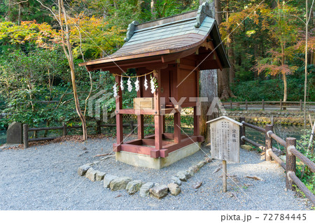 【静岡県】　小國神社 72784445