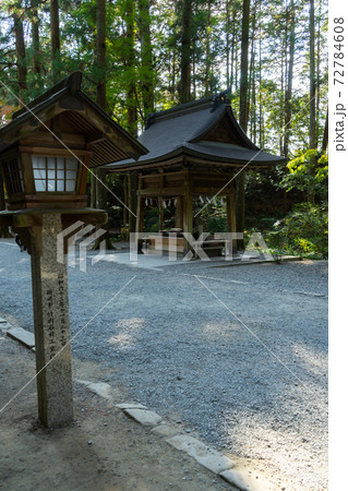 【静岡県】 小國神社 【静岡県】 小國神社 72784608