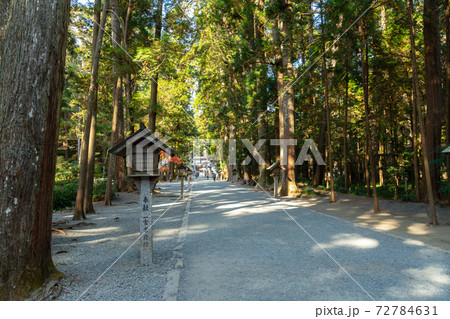 【静岡県】 小國神社 【静岡県】 小國神社 72784631