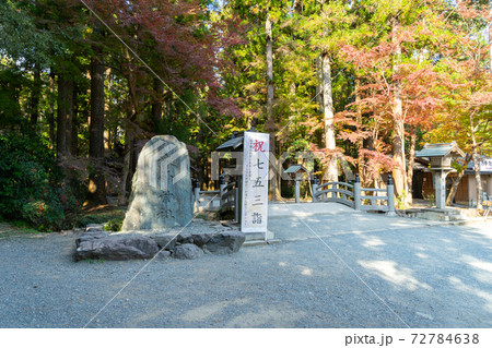 【静岡県】　小國神社 72784638