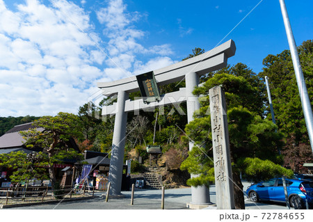 【静岡県】 小國神社 【静岡県】 小國神社 72784655