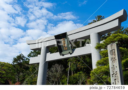 【静岡県】　小國神社 72784659