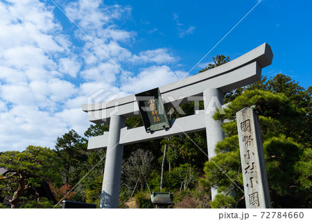 【静岡県】　小國神社 72784660