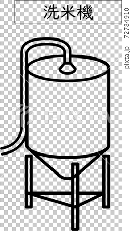 Rice washing machine - Stock Illustration [72784910] - PIXTA