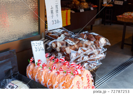 埼玉県 小江戸川越 菓子屋横丁 埼玉県 小江戸川越 菓子屋横丁 72787253
